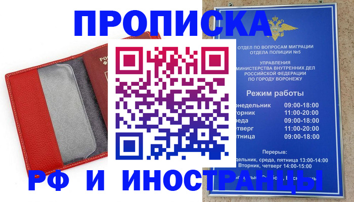 пропишу в квартире в Боровичах